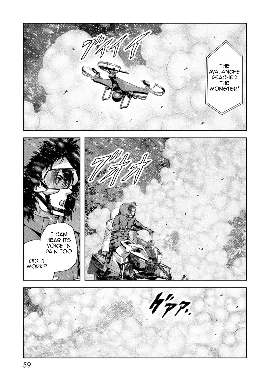 Task Force for Paranormal Disaster Management Chapter 58 - Page 58