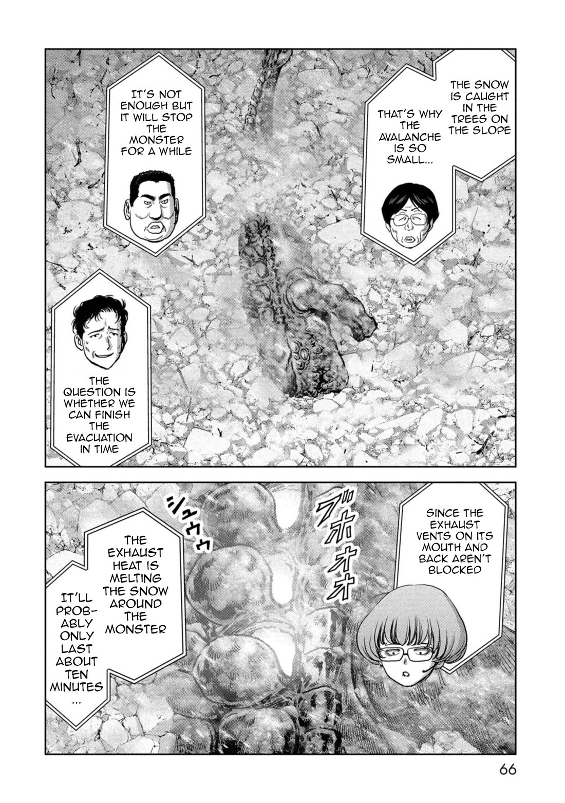 Task Force for Paranormal Disaster Management Chapter 58 - Page 65