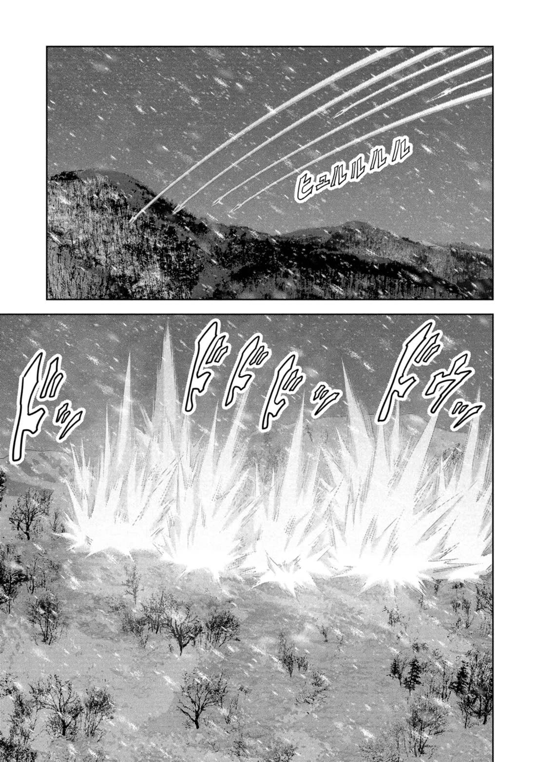 Task Force for Paranormal Disaster Management Chapter 58 - Page 78