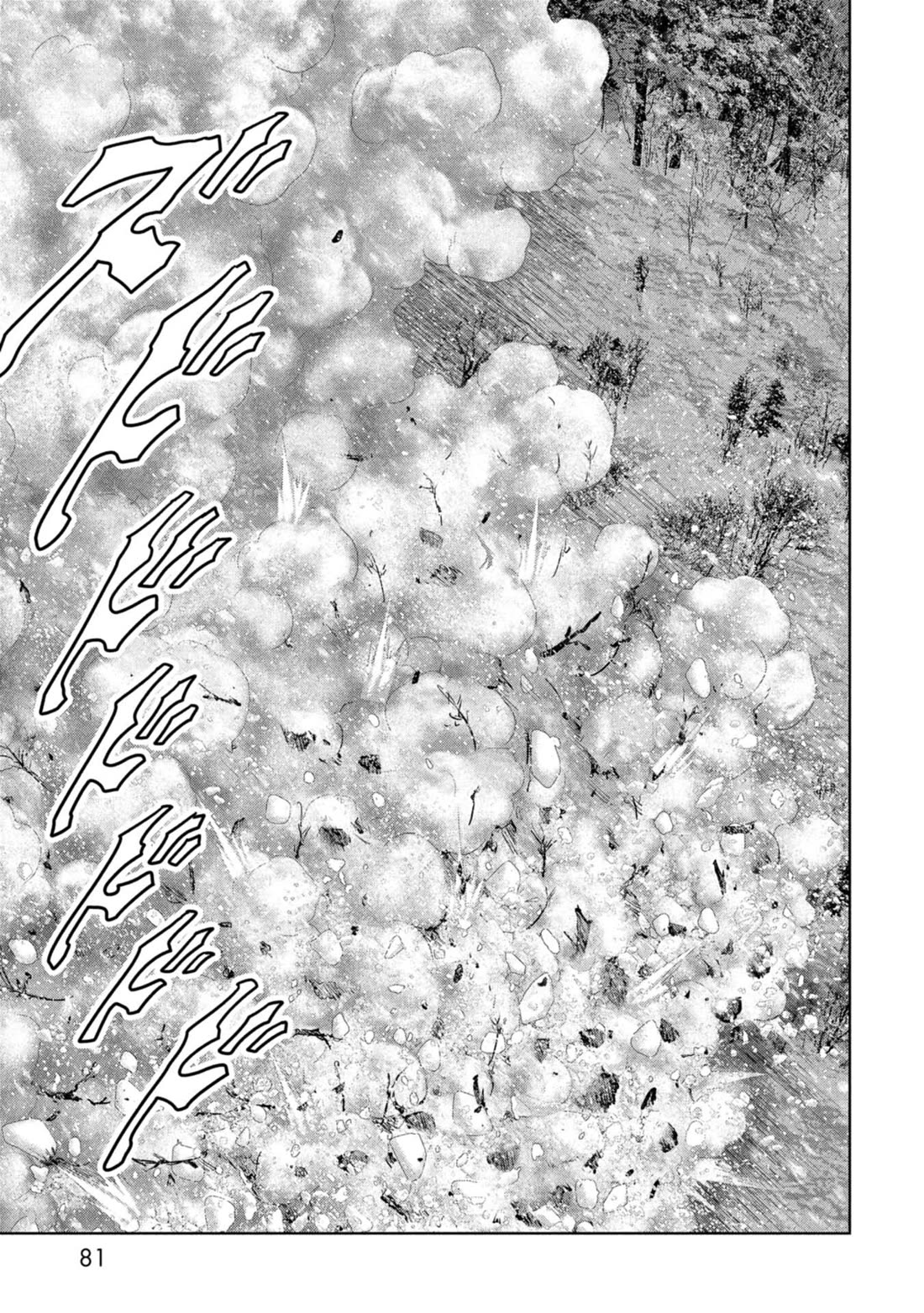 Task Force for Paranormal Disaster Management Chapter 58 - Page 80