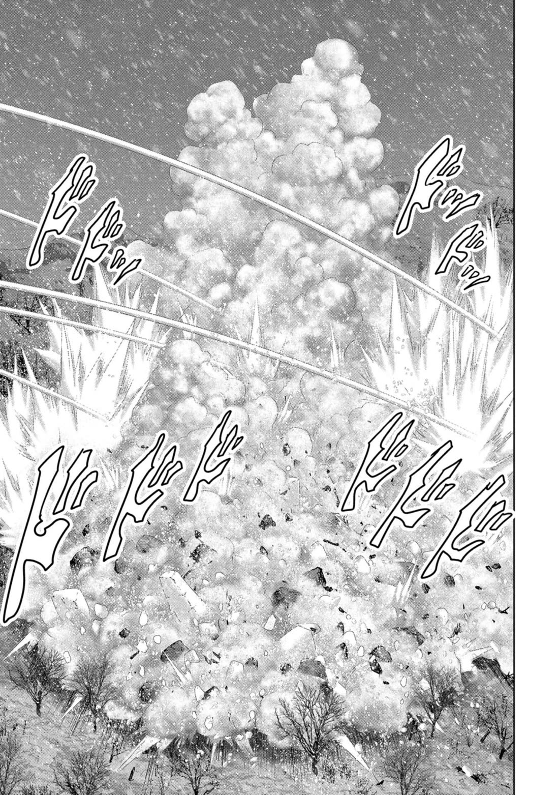 Task Force for Paranormal Disaster Management Chapter 58 - Page 82