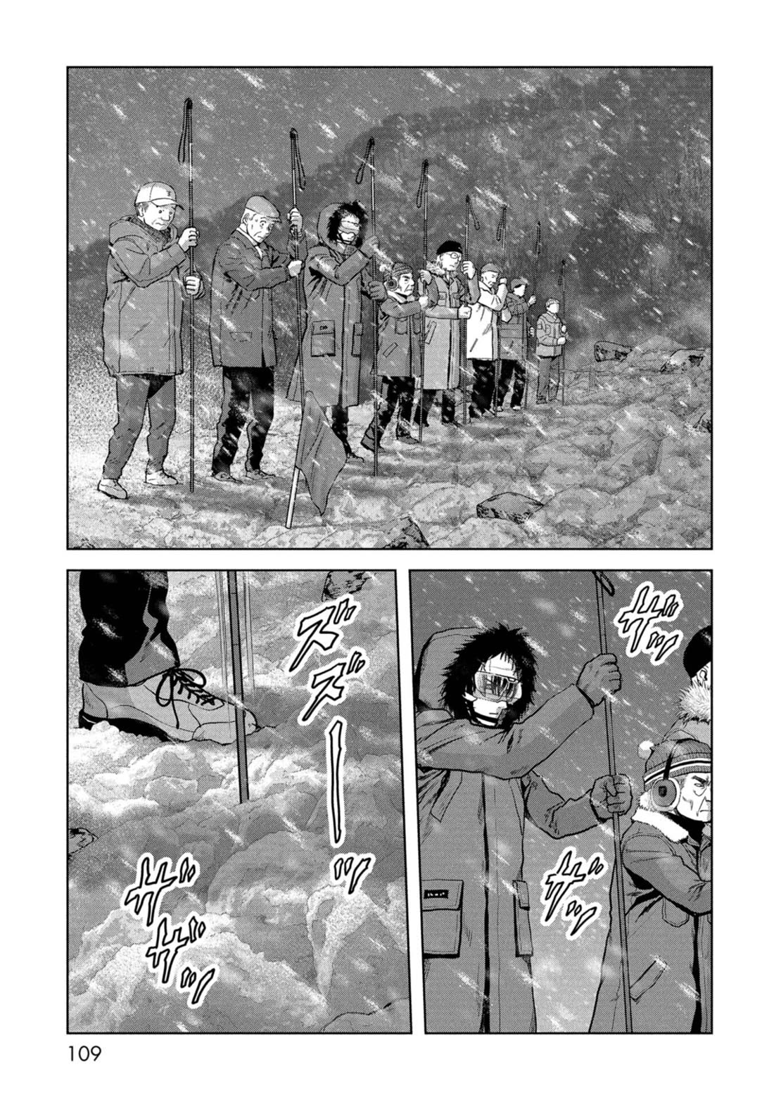 Task Force for Paranormal Disaster Management Chapter 59 - Page 14
