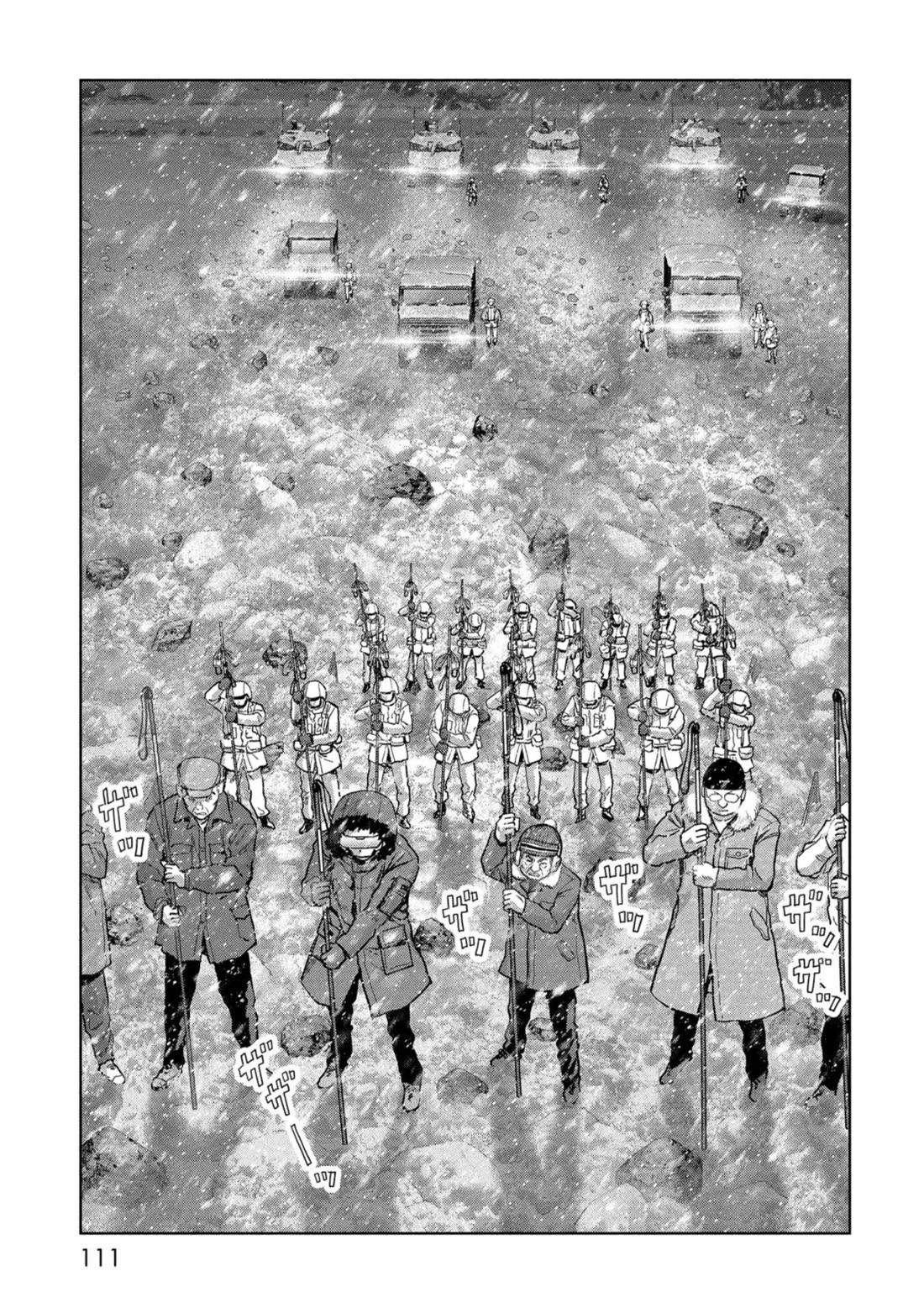 Task Force for Paranormal Disaster Management Chapter 59 - Page 16