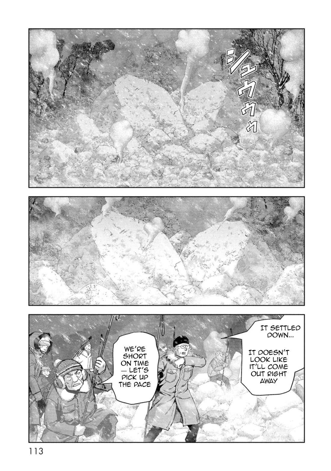 Task Force for Paranormal Disaster Management Chapter 59 - Page 18