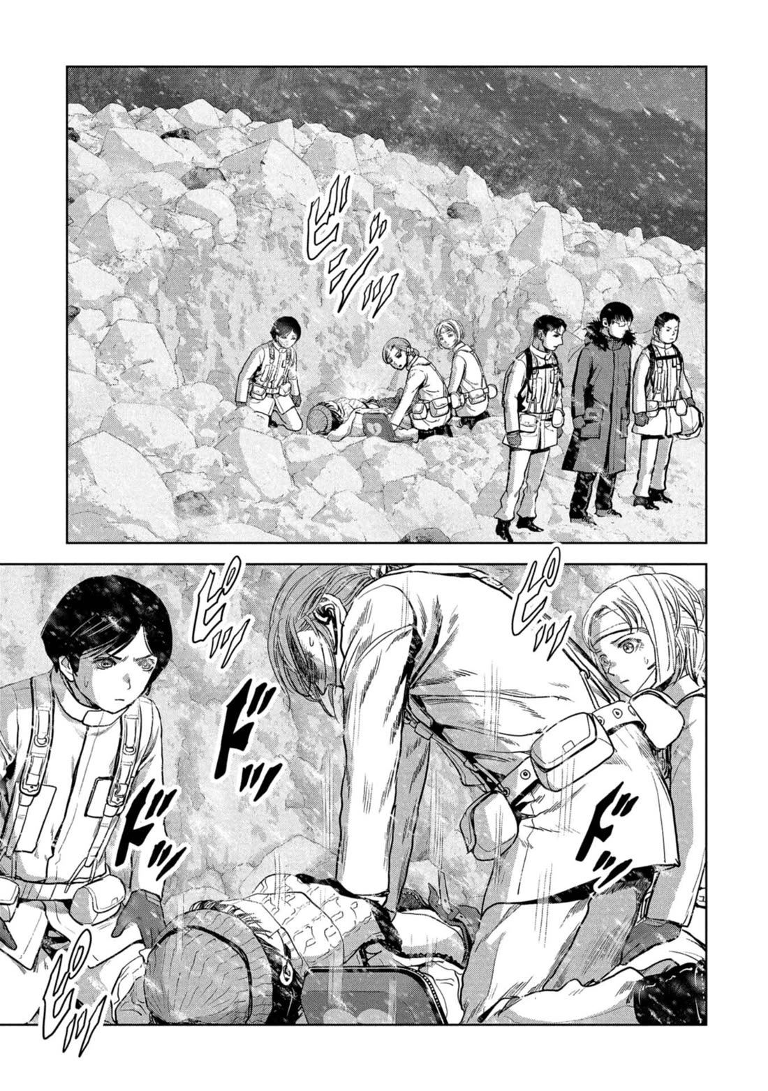 Task Force for Paranormal Disaster Management Chapter 59 - Page 38