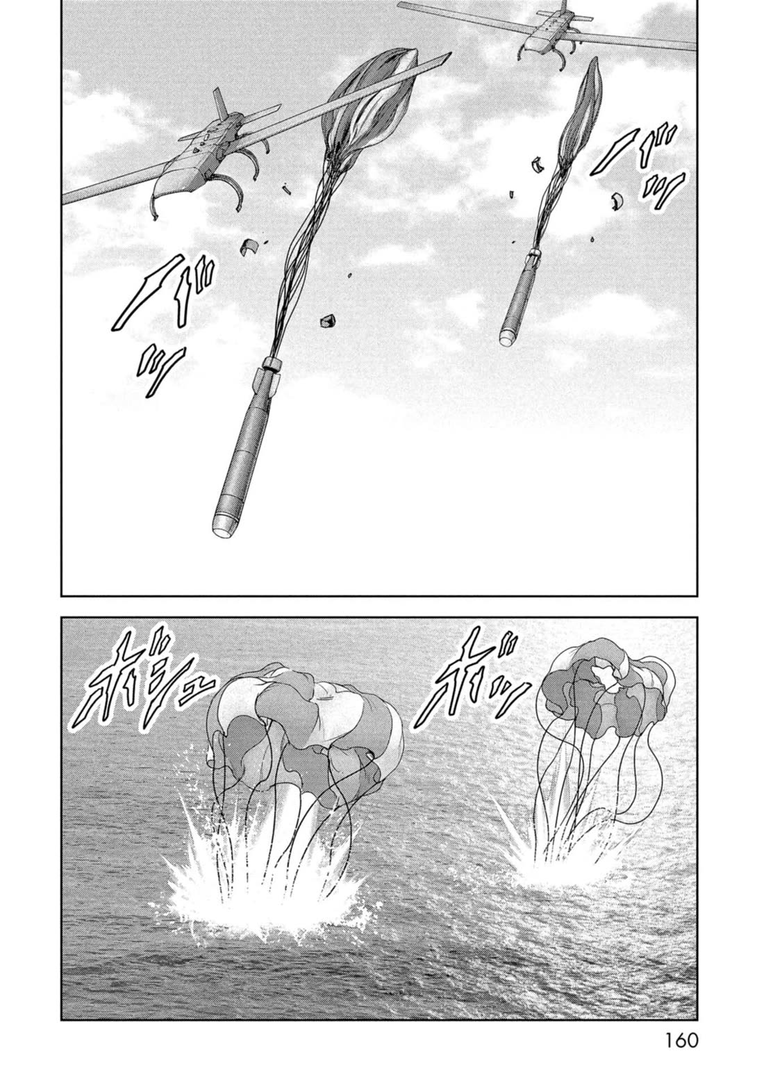 Task Force for Paranormal Disaster Management Chapter 59 - Page 63