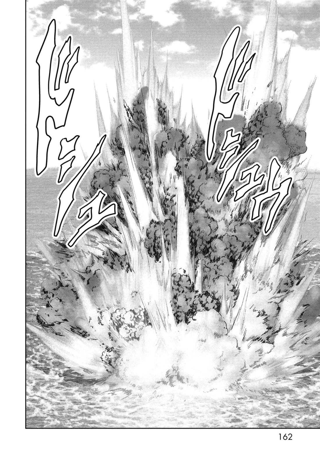 Task Force for Paranormal Disaster Management Chapter 59 - Page 65
