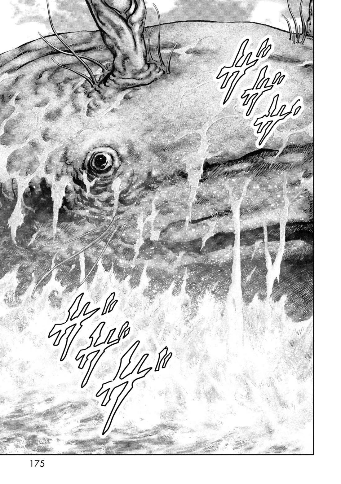 Task Force for Paranormal Disaster Management Chapter 59 - Page 78