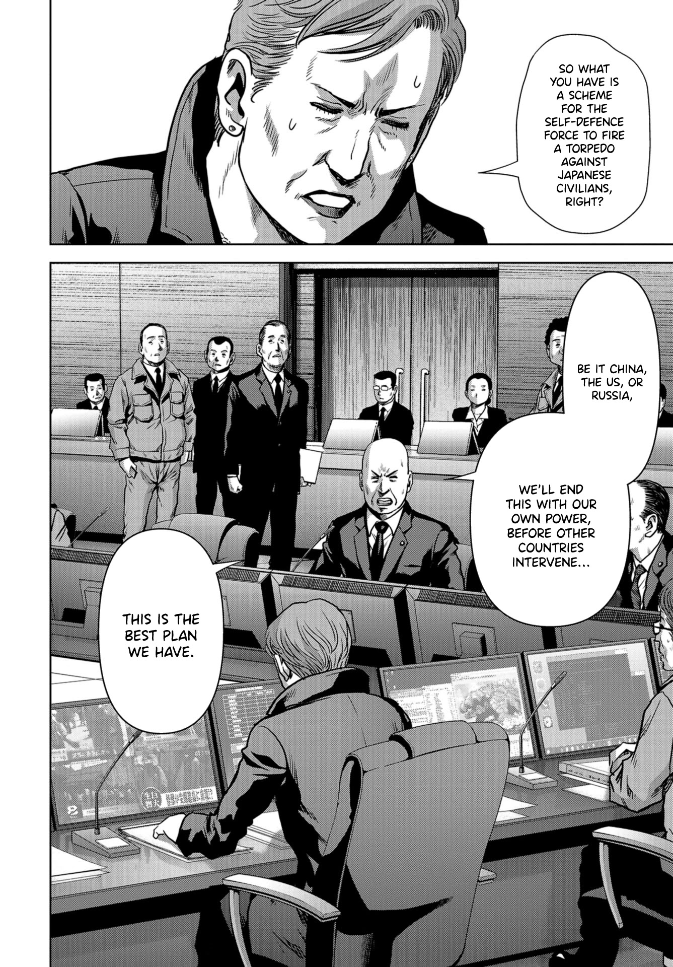 Task Force for Paranormal Disaster Management Chapter 6 - Page 18