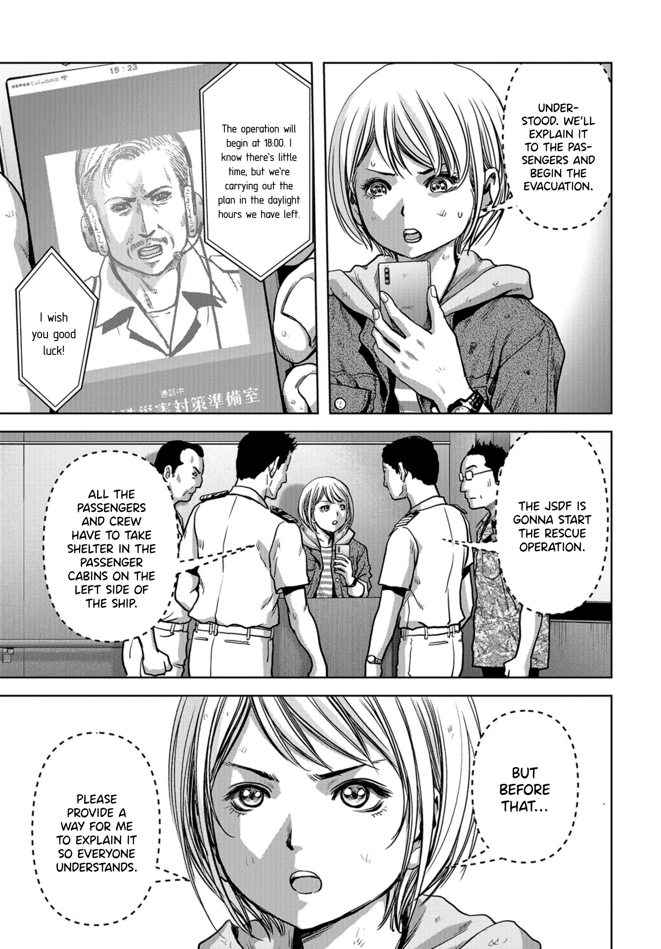 Task Force for Paranormal Disaster Management Chapter 6 - Page 19