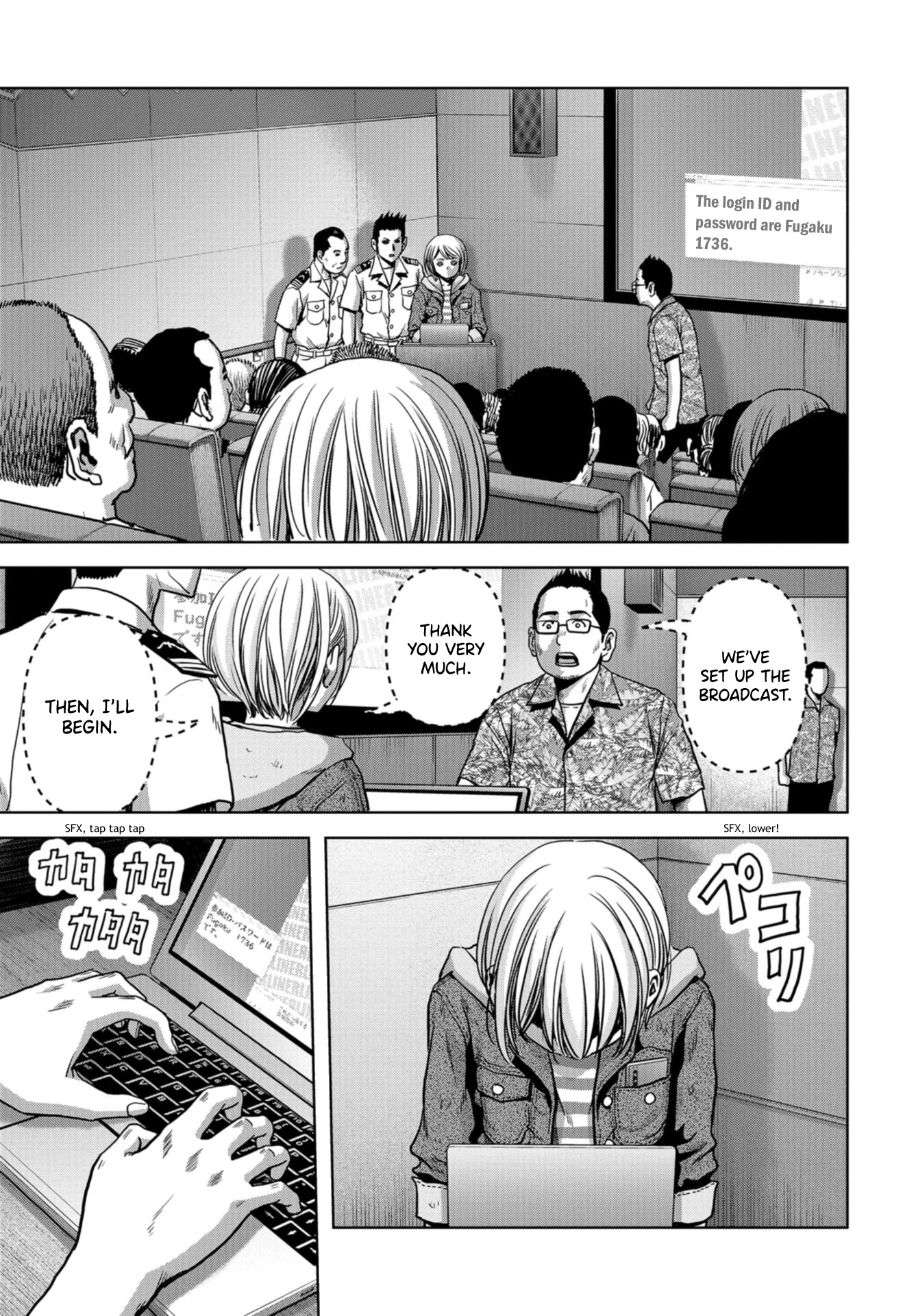 Task Force for Paranormal Disaster Management Chapter 6 - Page 23