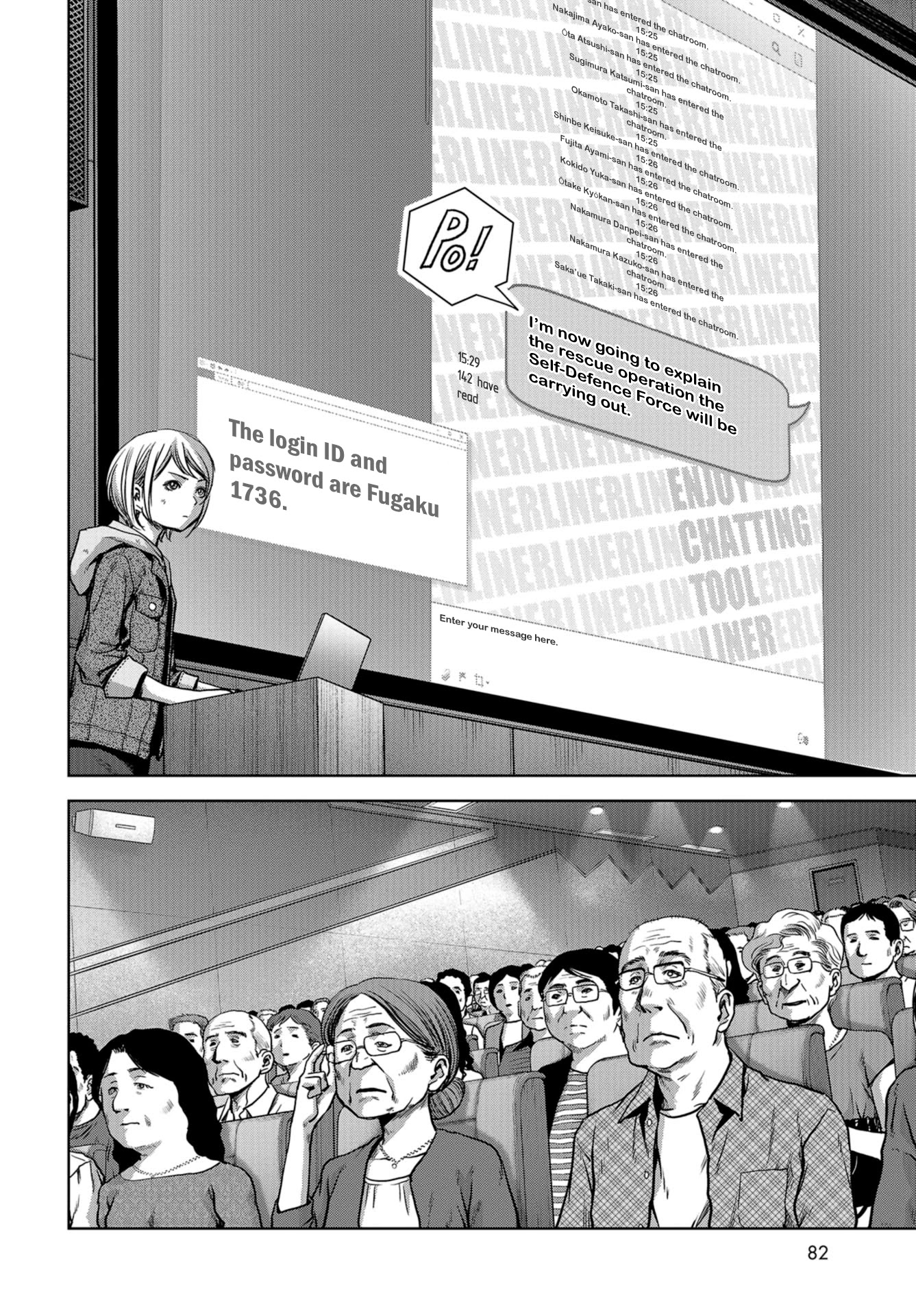 Task Force for Paranormal Disaster Management Chapter 6 - Page 24