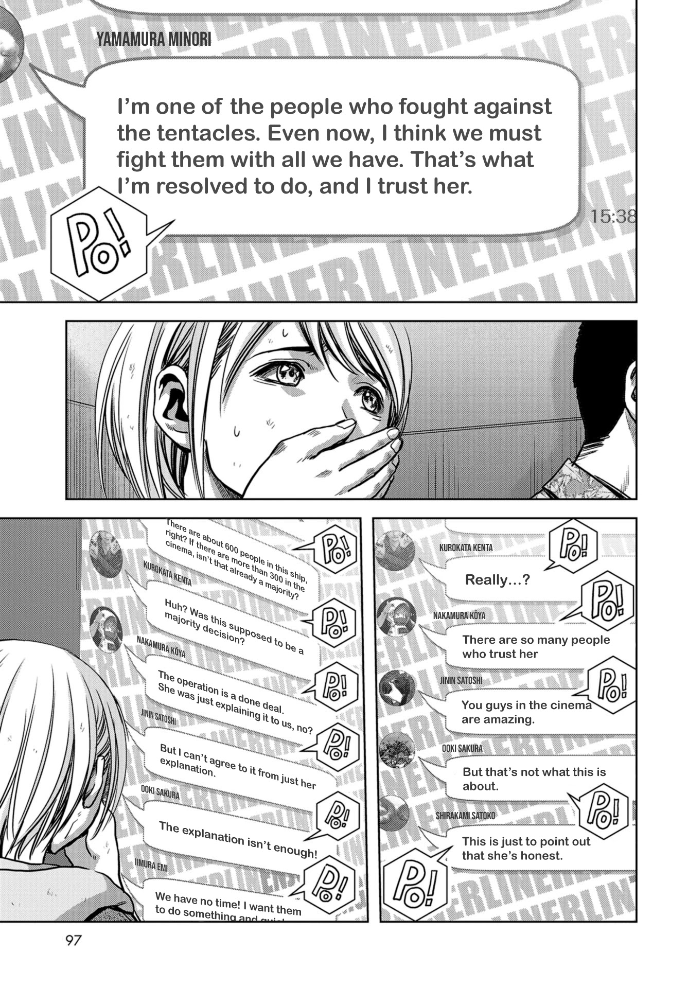 Task Force for Paranormal Disaster Management Chapter 6 - Page 39