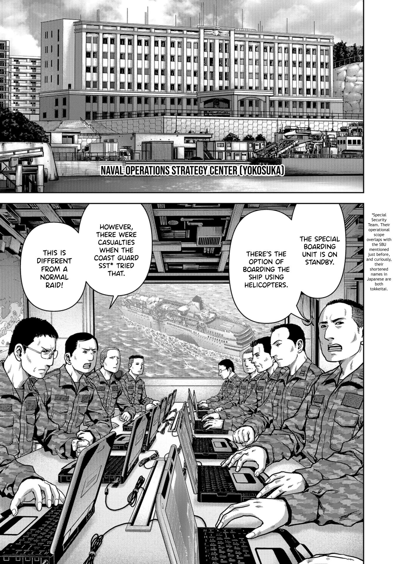 Task Force for Paranormal Disaster Management Chapter 6 - Page 5