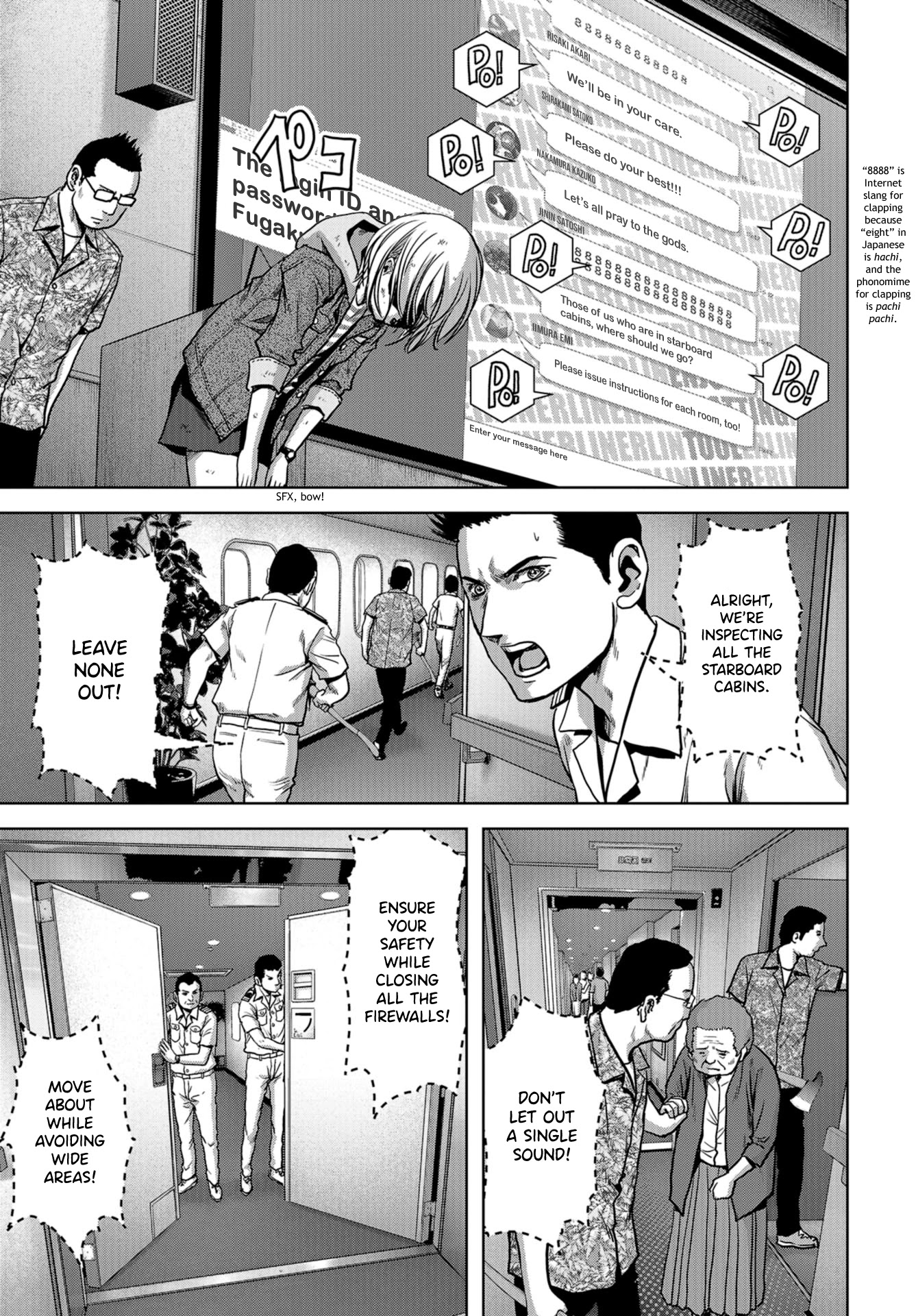 Task Force for Paranormal Disaster Management Chapter 6 - Page 42