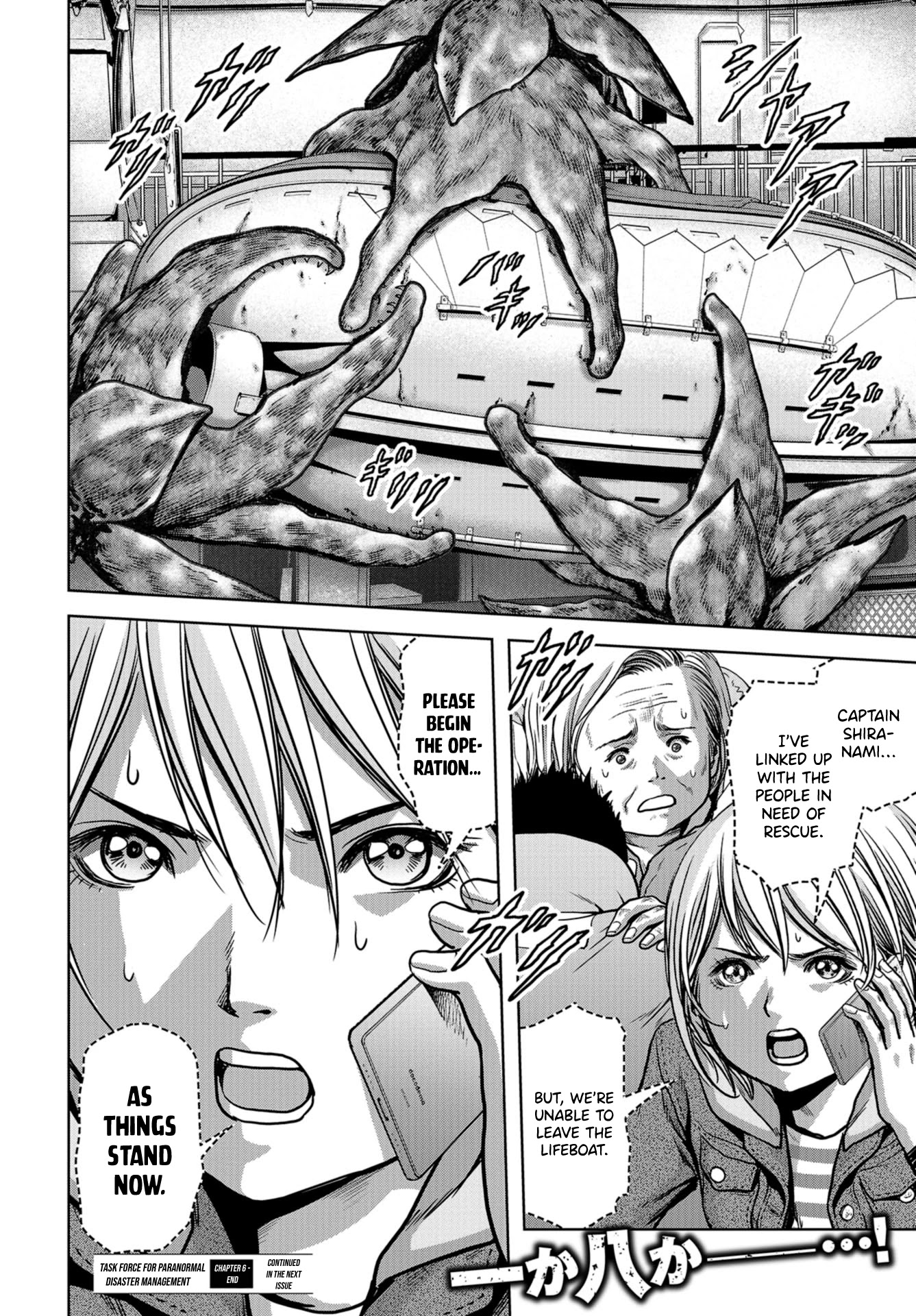 Task Force for Paranormal Disaster Management Chapter 6 - Page 49