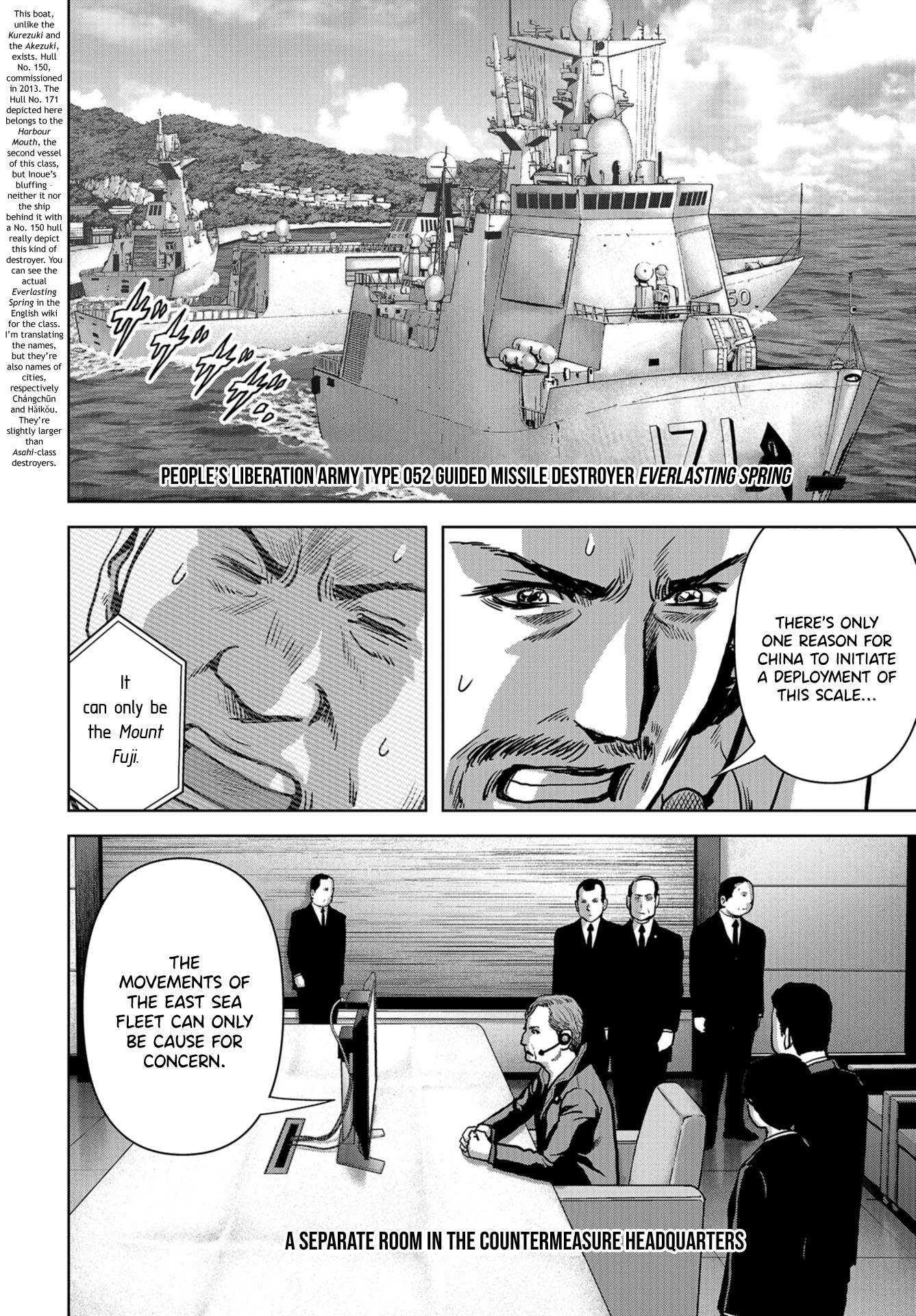 Task Force for Paranormal Disaster Management Chapter 6 - Page 8