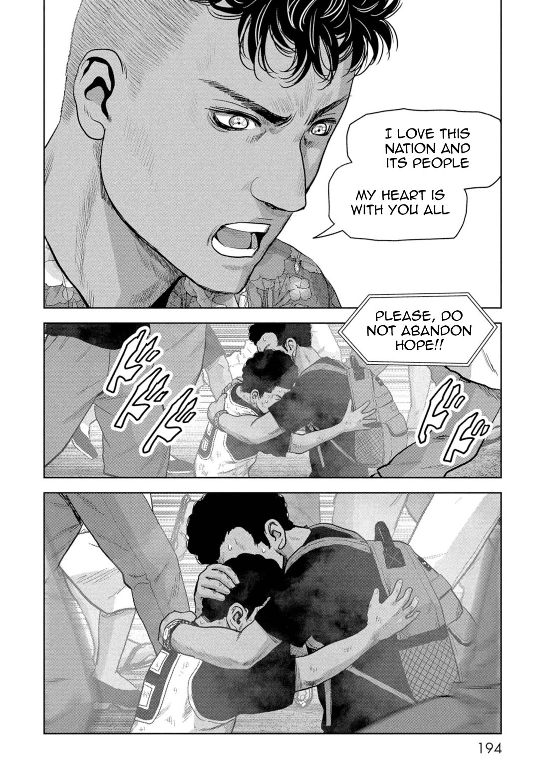 Task Force for Paranormal Disaster Management Chapter 60 - Page 18