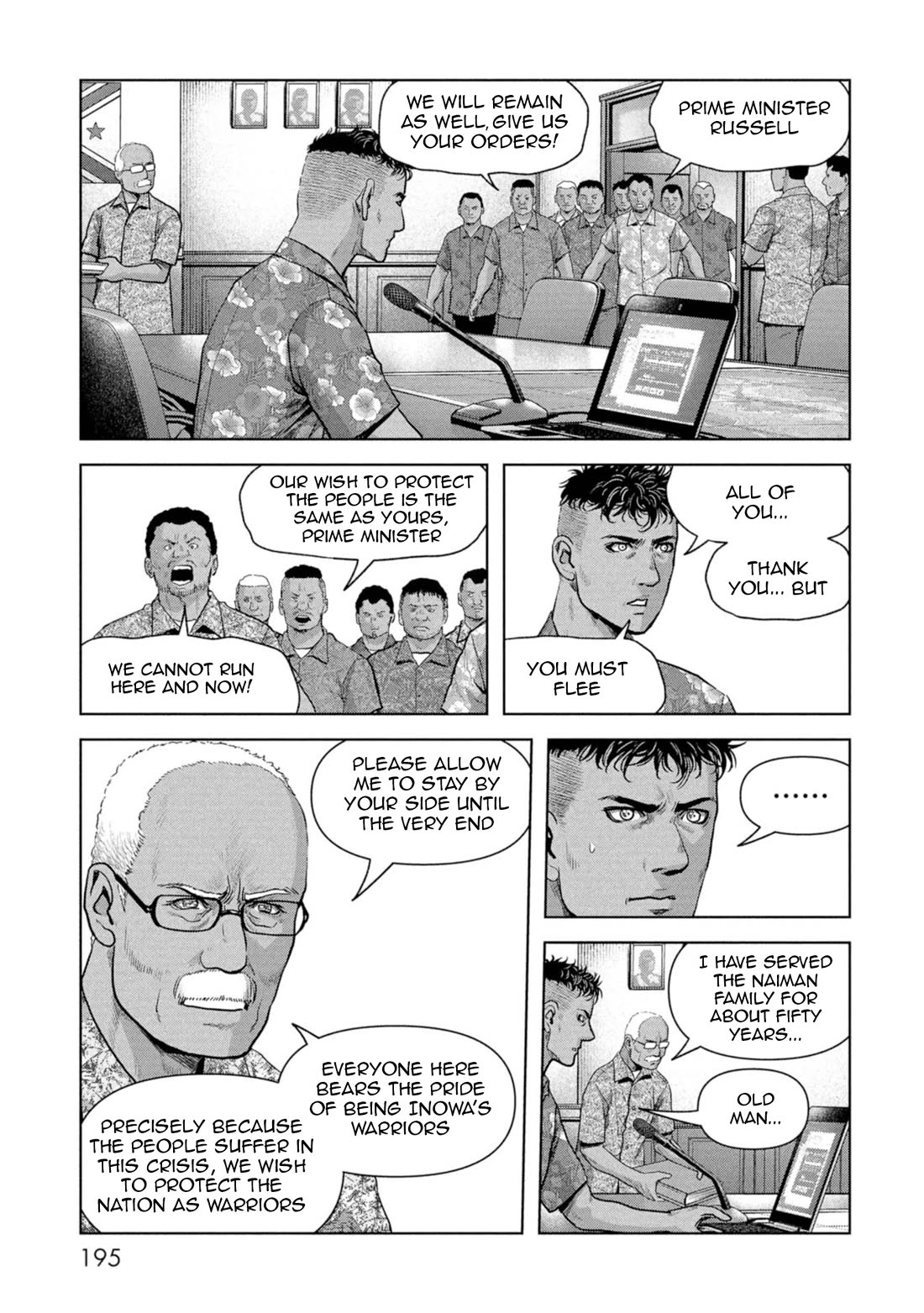 Task Force for Paranormal Disaster Management Chapter 60 - Page 19