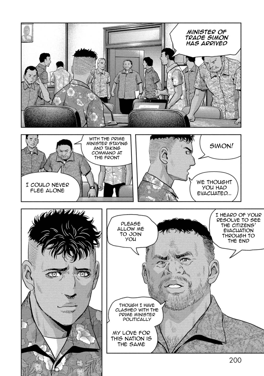 Task Force for Paranormal Disaster Management Chapter 60 - Page 24