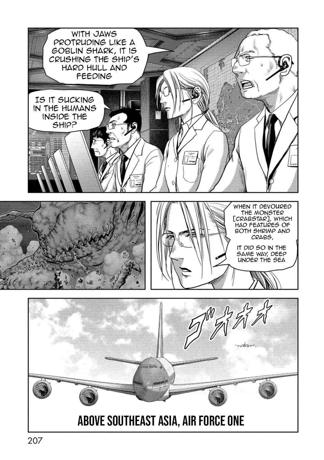 Task Force for Paranormal Disaster Management Chapter 60 - Page 31