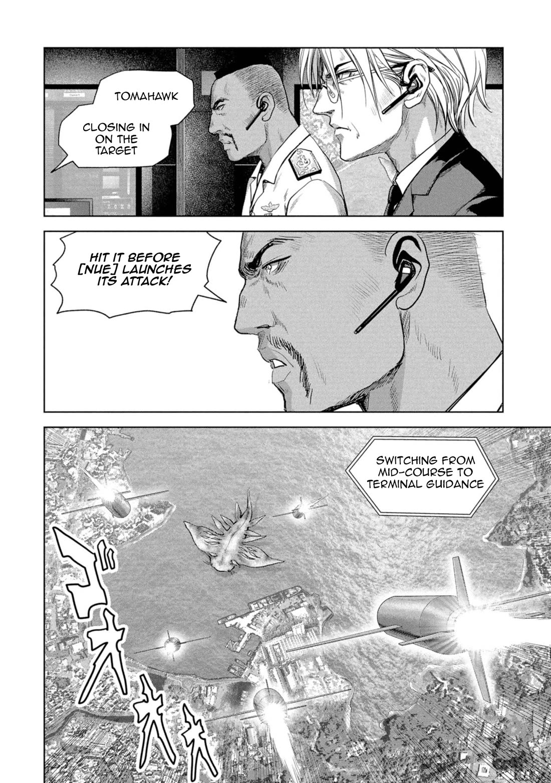 Task Force for Paranormal Disaster Management Chapter 60 - Page 40