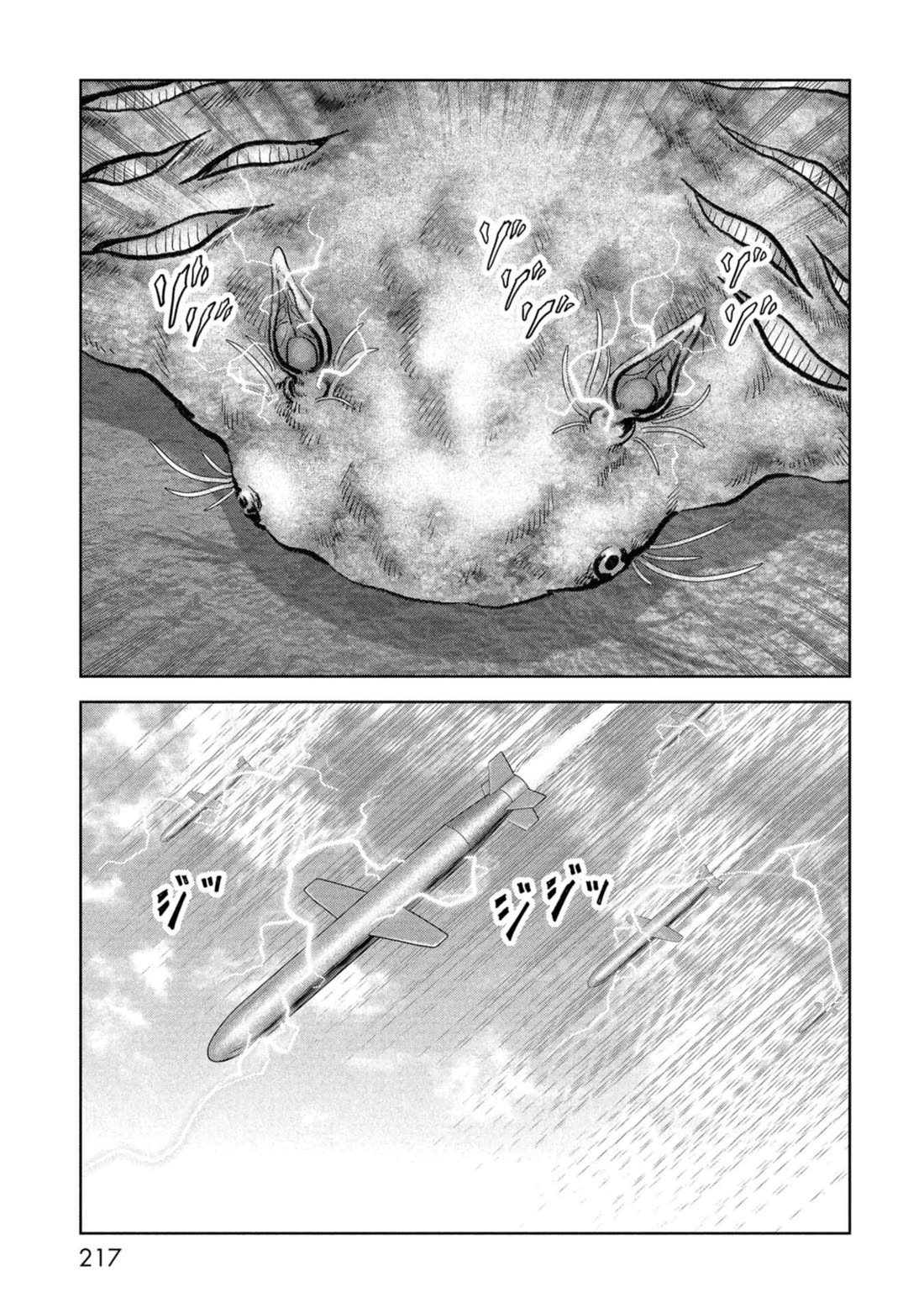 Task Force for Paranormal Disaster Management Chapter 60 - Page 41
