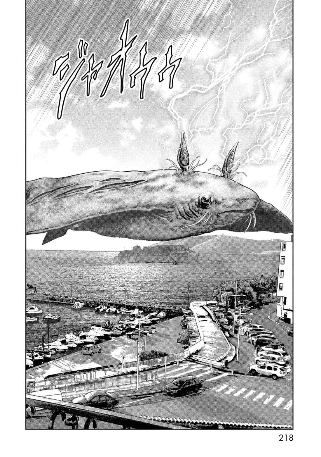 Task Force for Paranormal Disaster Management Chapter 60 - Page 42