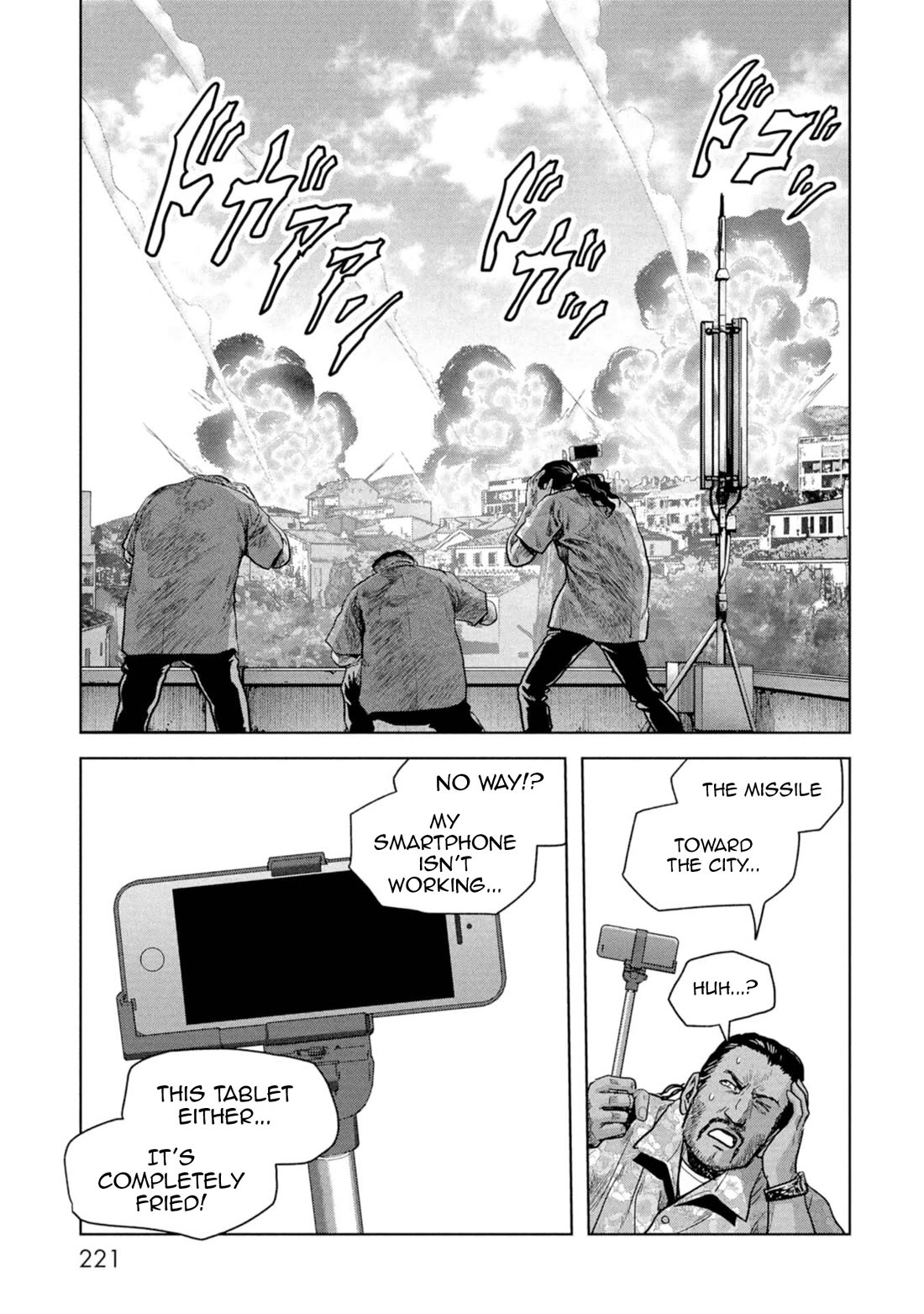 Task Force for Paranormal Disaster Management Chapter 60 - Page 45