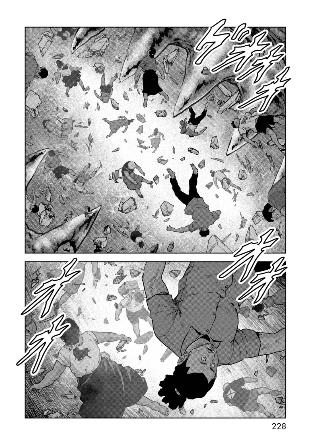 Task Force for Paranormal Disaster Management Chapter 60 - Page 51