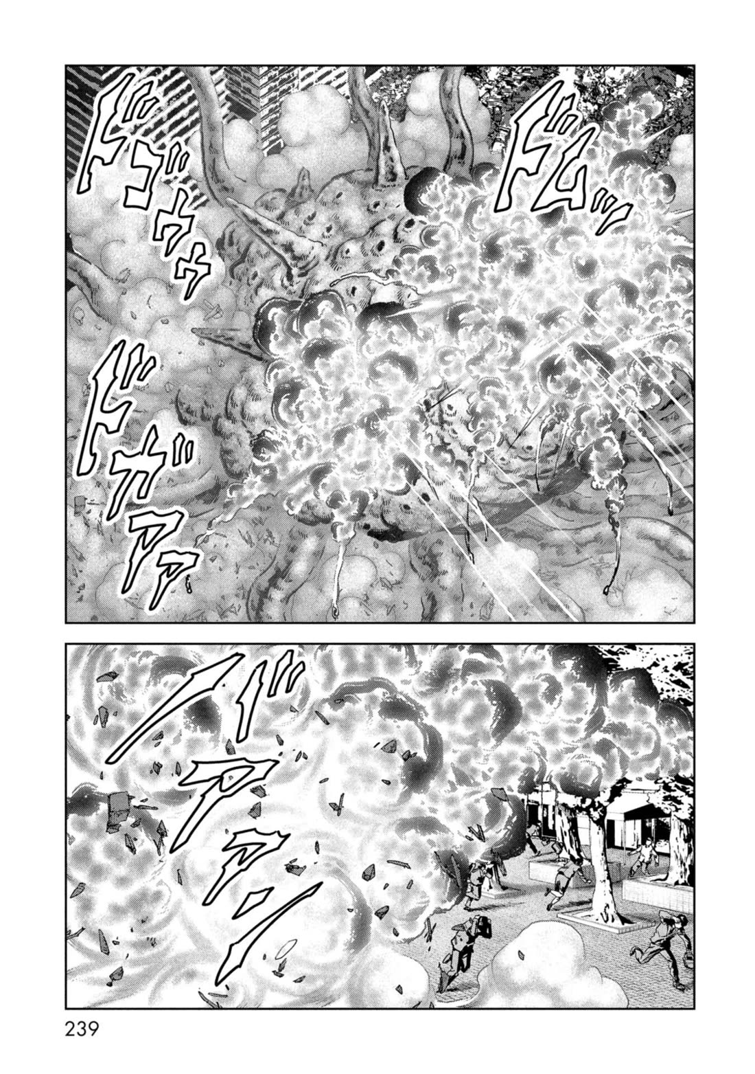 Task Force for Paranormal Disaster Management Chapter 60 - Page 61