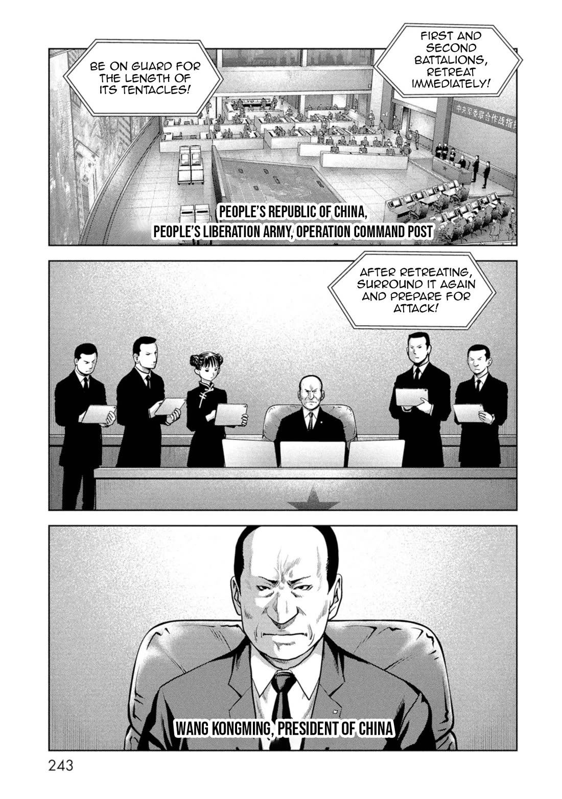 Task Force for Paranormal Disaster Management Chapter 60 - Page 65