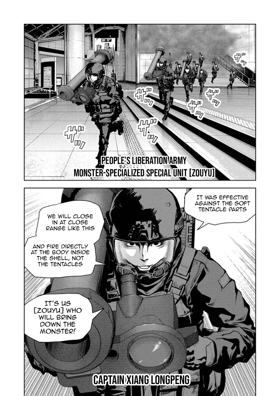 Task Force for Paranormal Disaster Management Chapter 60 - Page 67