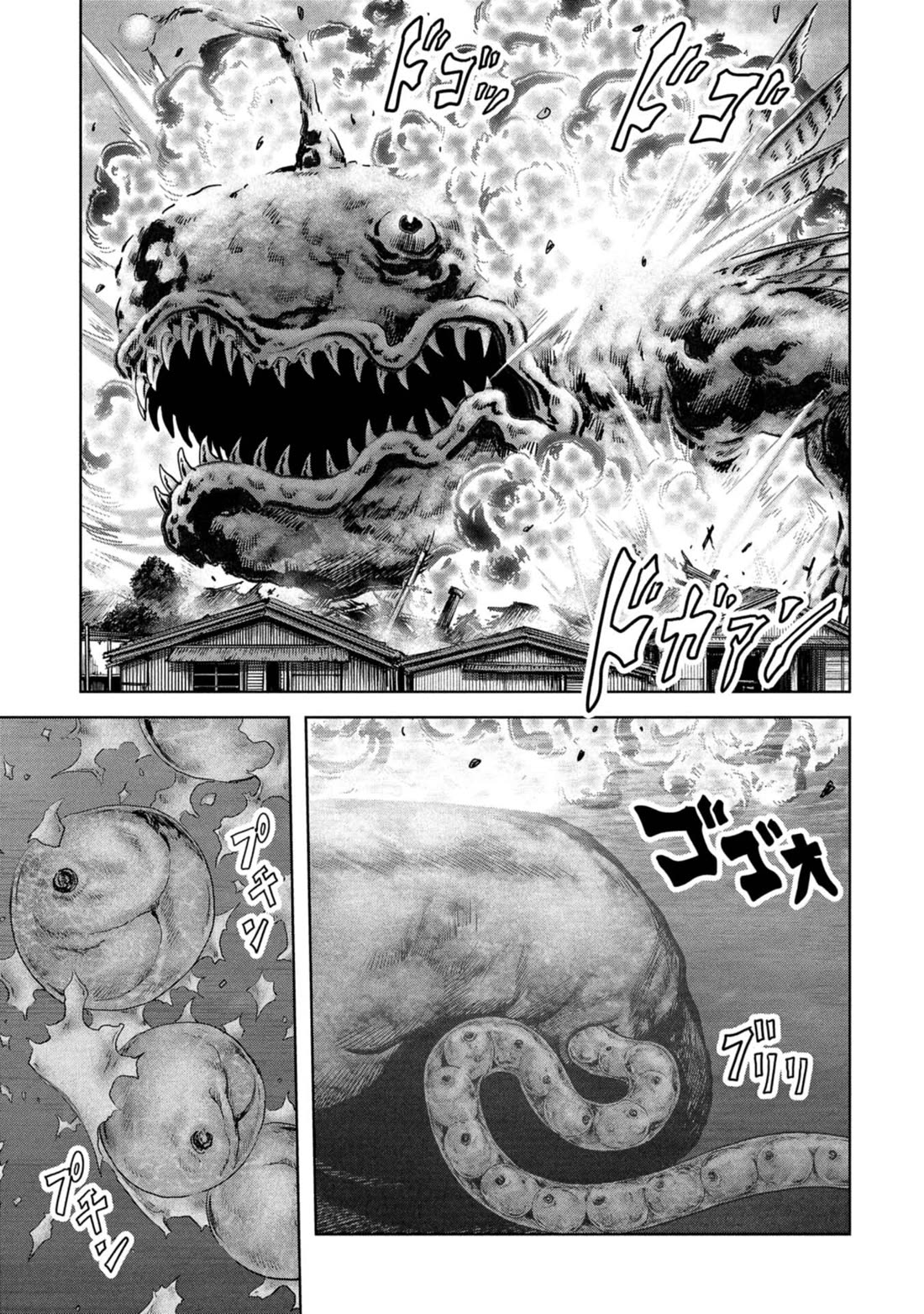 Task Force for Paranormal Disaster Management Chapter 60 - Page 69