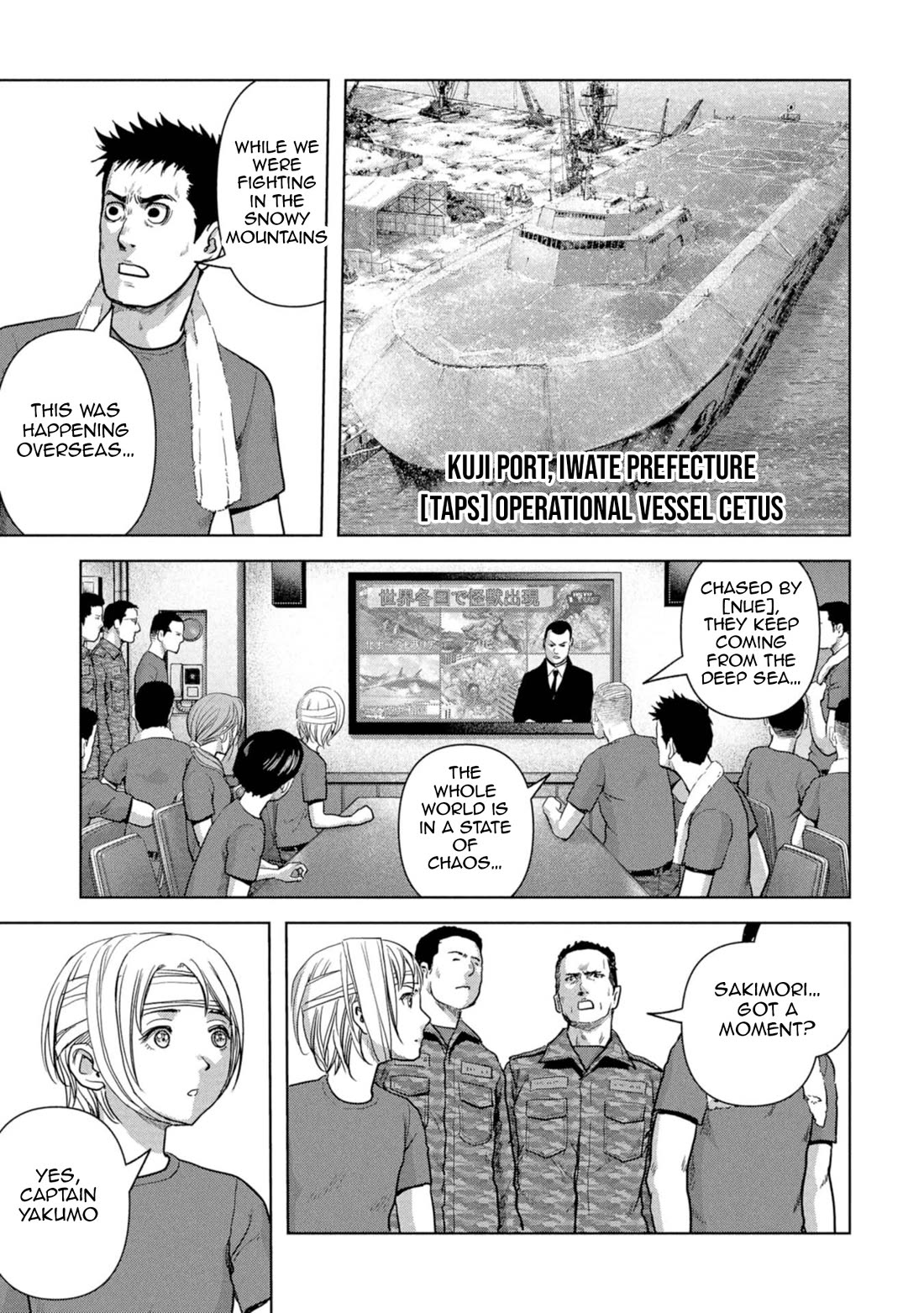 Task Force for Paranormal Disaster Management Chapter 60 - Page 75