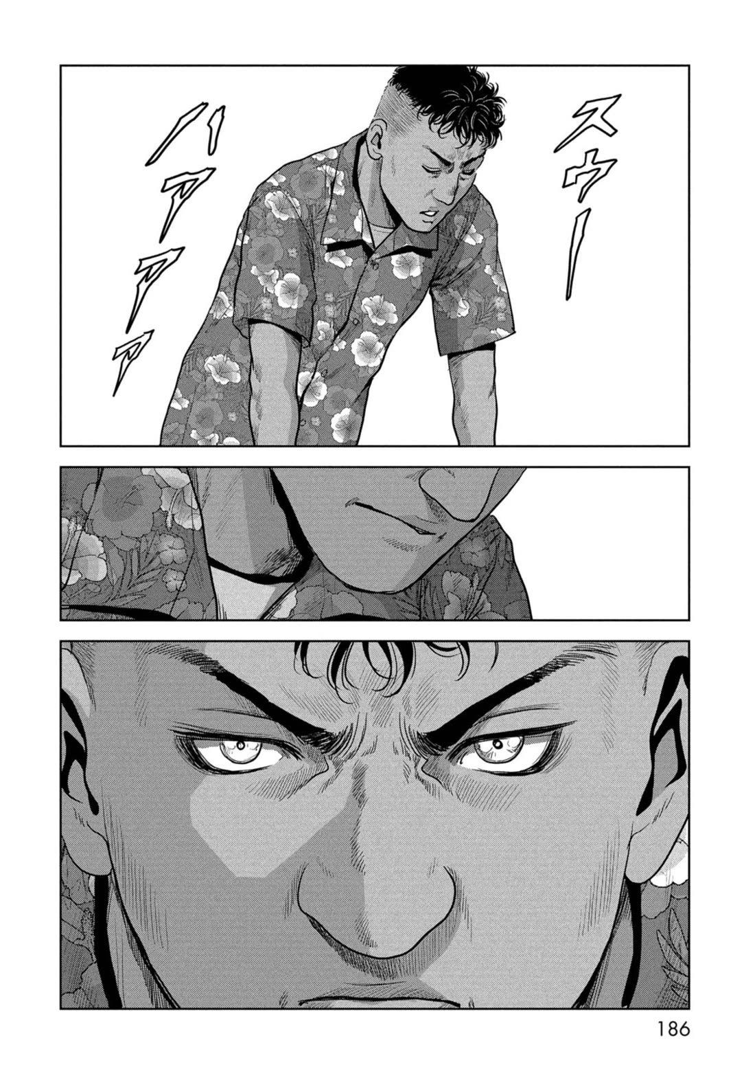 Task Force for Paranormal Disaster Management Chapter 60 - Page 10