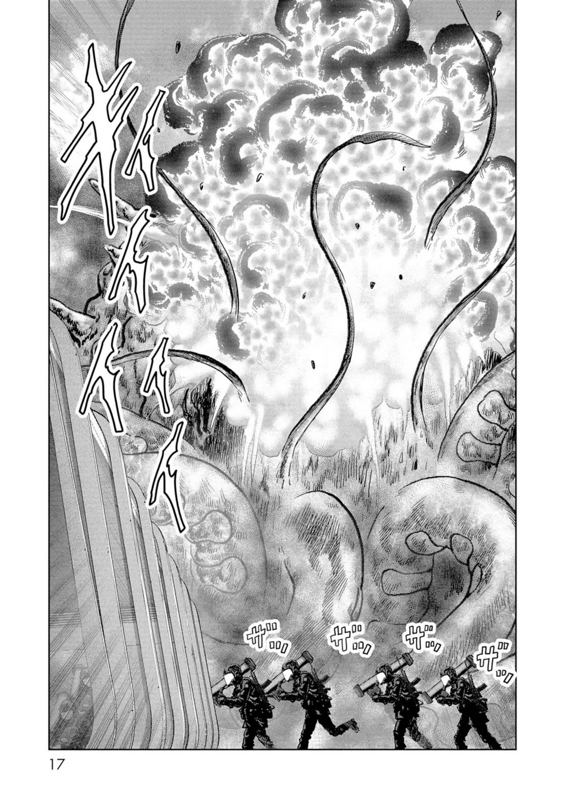 Task Force for Paranormal Disaster Management Chapter 61 - Page 18