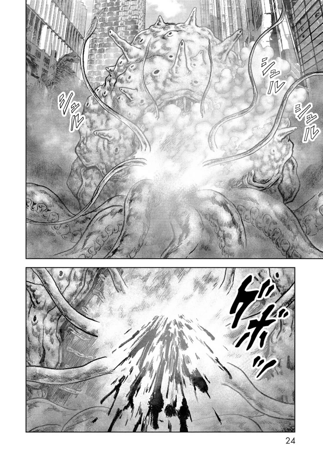 Task Force for Paranormal Disaster Management Chapter 61 - Page 25