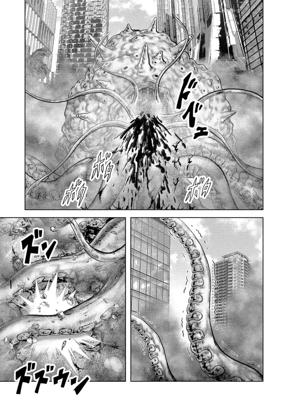 Task Force for Paranormal Disaster Management Chapter 61 - Page 26