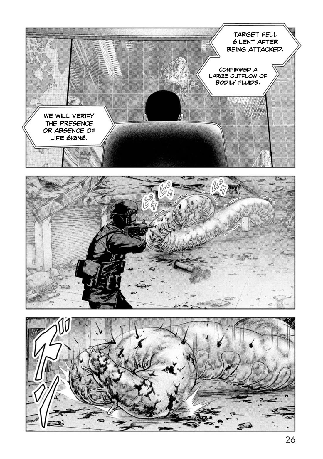 Task Force for Paranormal Disaster Management Chapter 61 - Page 27