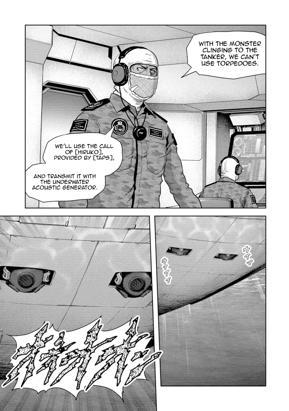 Task Force for Paranormal Disaster Management Chapter 61 - Page 48
