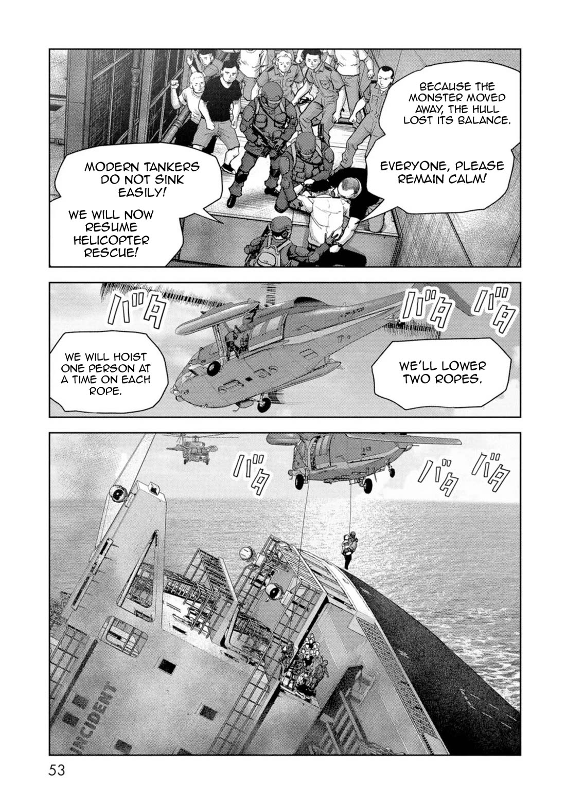 Task Force for Paranormal Disaster Management Chapter 61 - Page 54