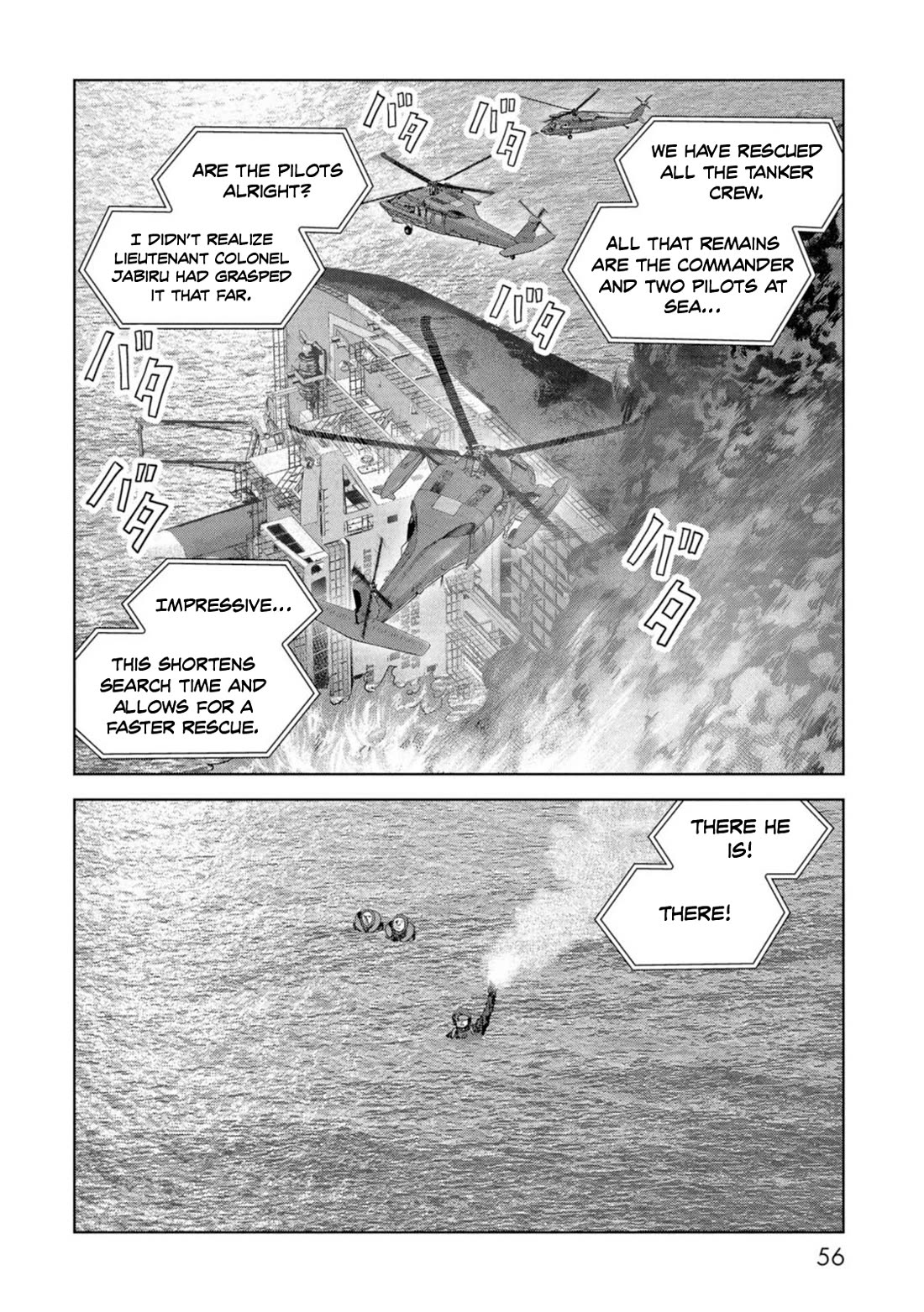 Task Force for Paranormal Disaster Management Chapter 61 - Page 57