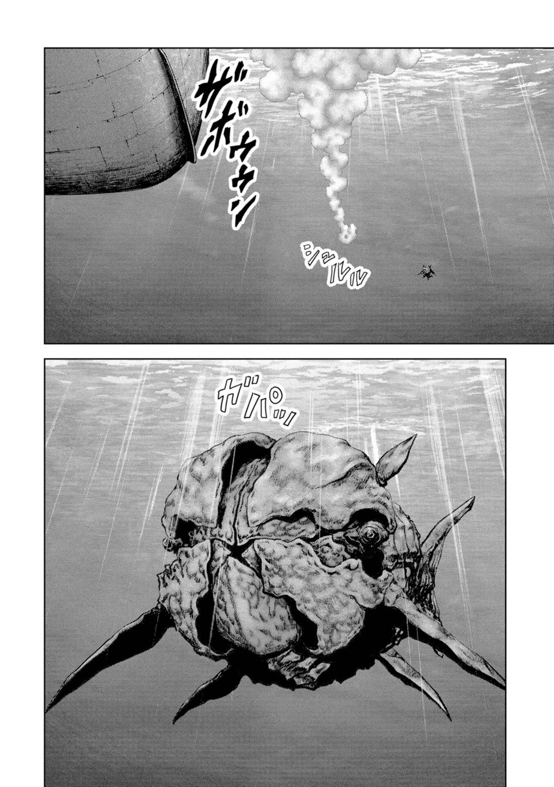 Task Force for Paranormal Disaster Management Chapter 61 - Page 59