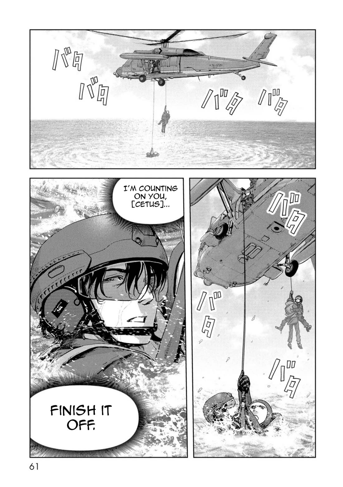 Task Force for Paranormal Disaster Management Chapter 61 - Page 62