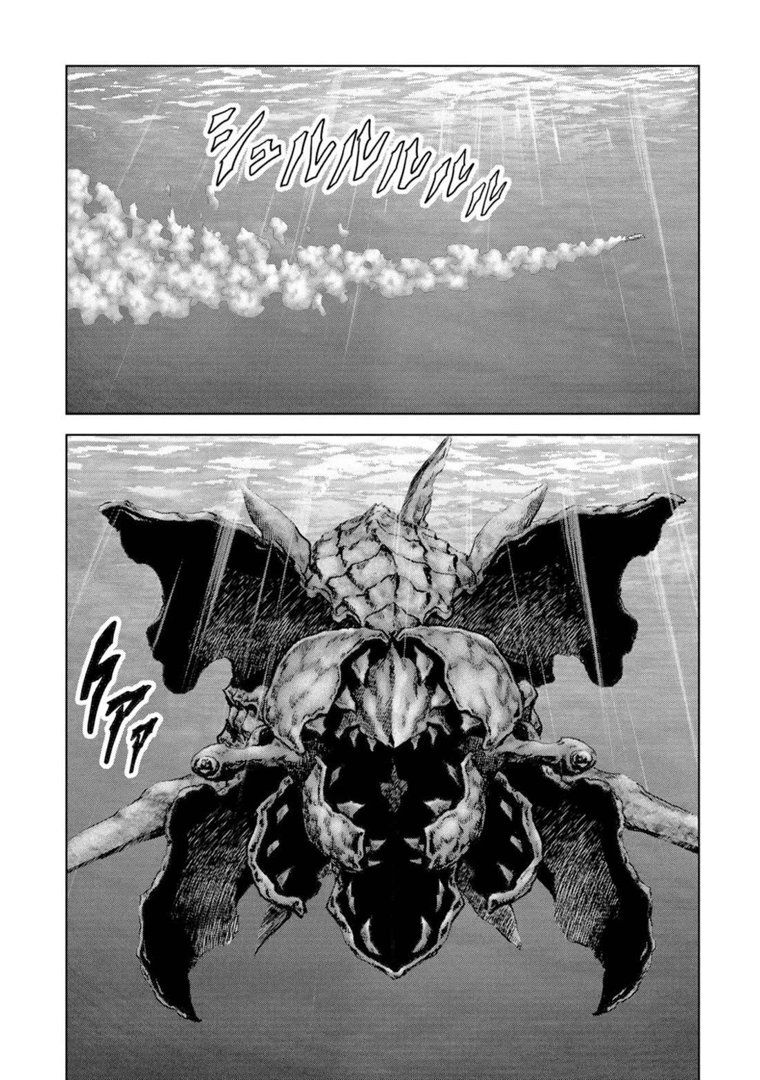 Task Force for Paranormal Disaster Management Chapter 61 - Page 64