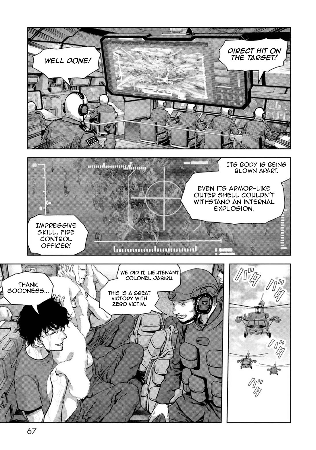 Task Force for Paranormal Disaster Management Chapter 61 - Page 68