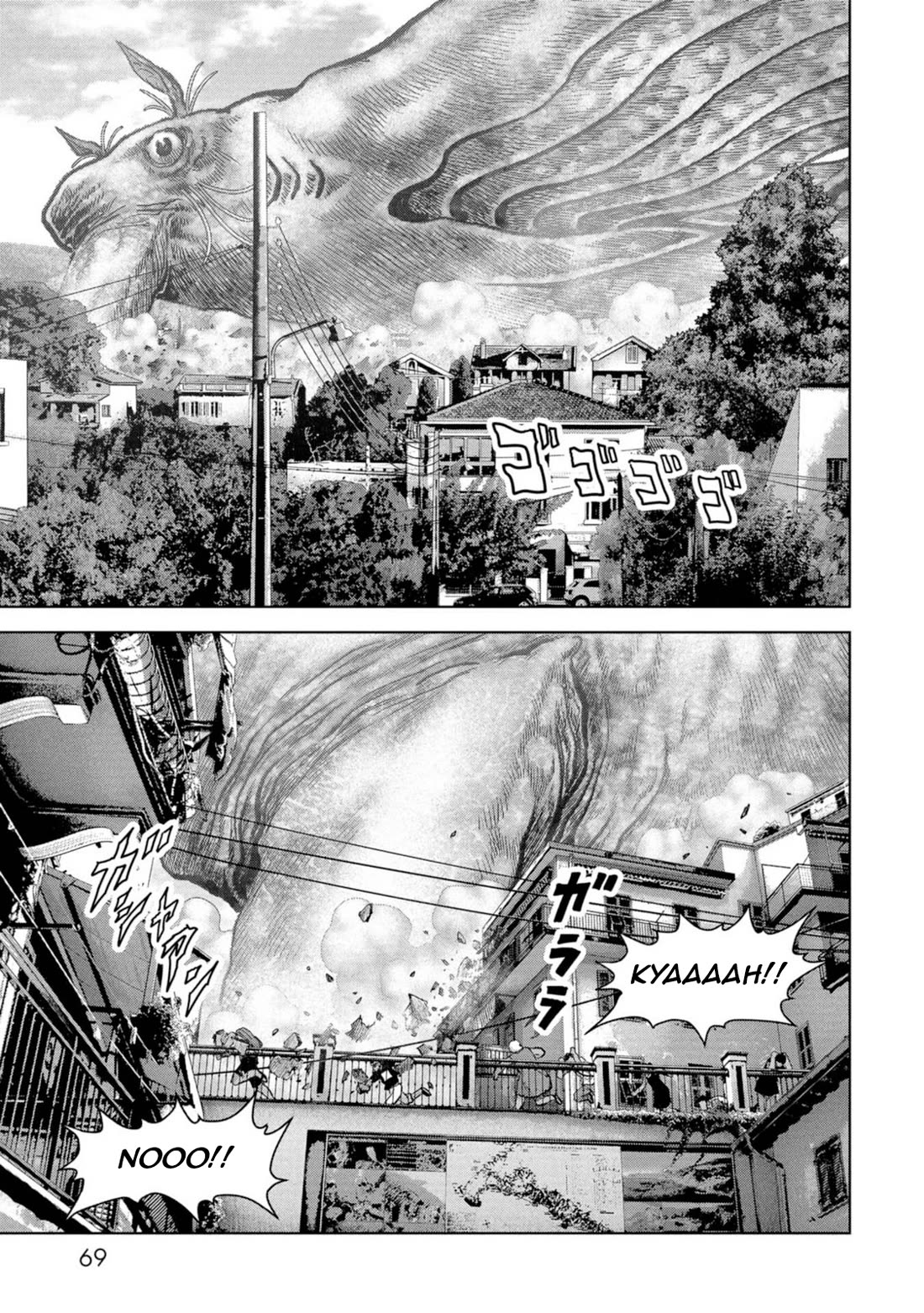 Task Force for Paranormal Disaster Management Chapter 61 - Page 70