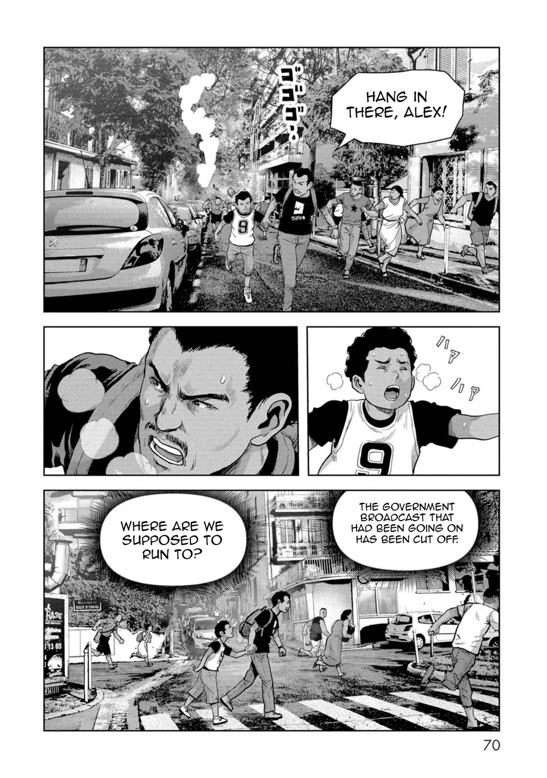 Task Force for Paranormal Disaster Management Chapter 61 - Page 71