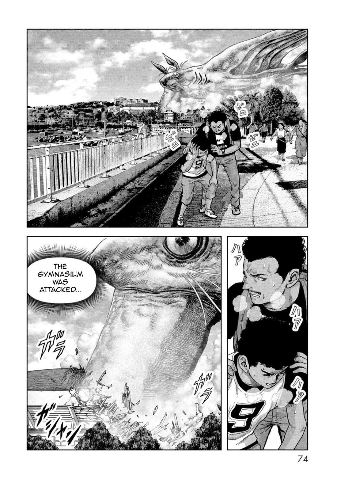 Task Force for Paranormal Disaster Management Chapter 61 - Page 75